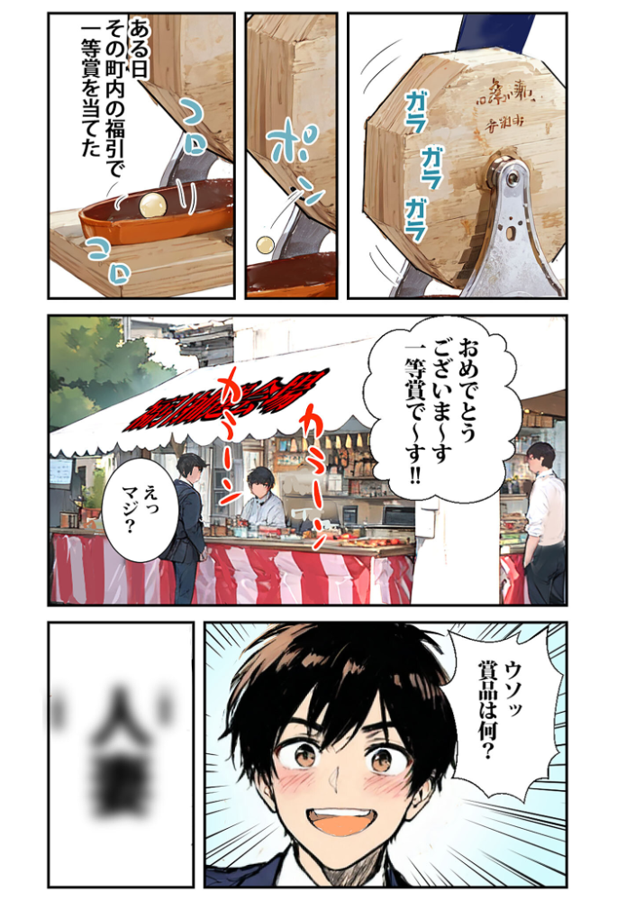 エロ漫画:魅惑の人妻に夢中【あいラビアンソロジー】 モザイク版 hitomi サンプル画像