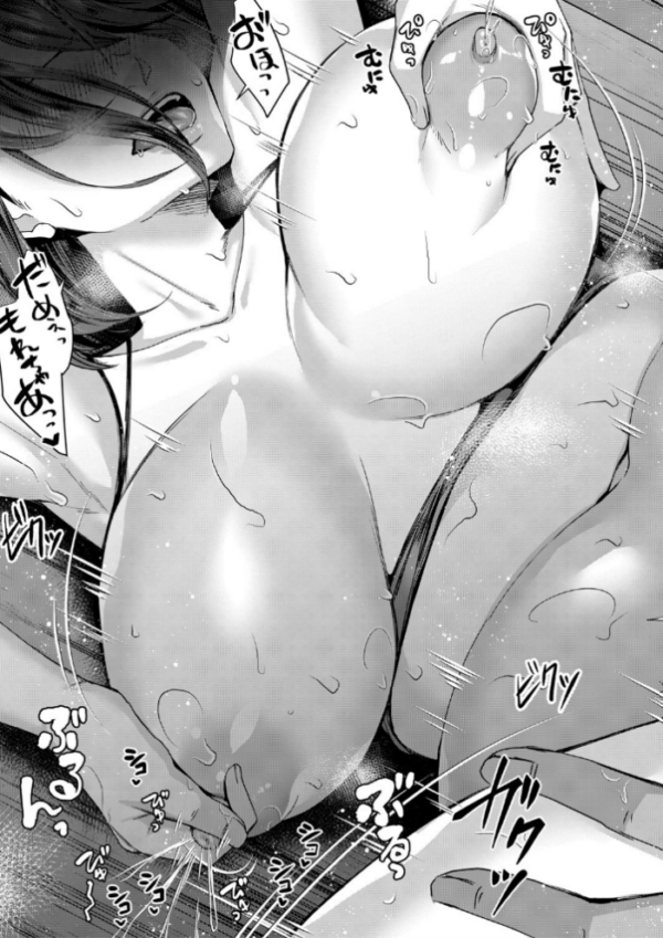 エロ漫画:若妻ネトラレ性交録【1話立ち読み付き】 hitomi サンプル画像