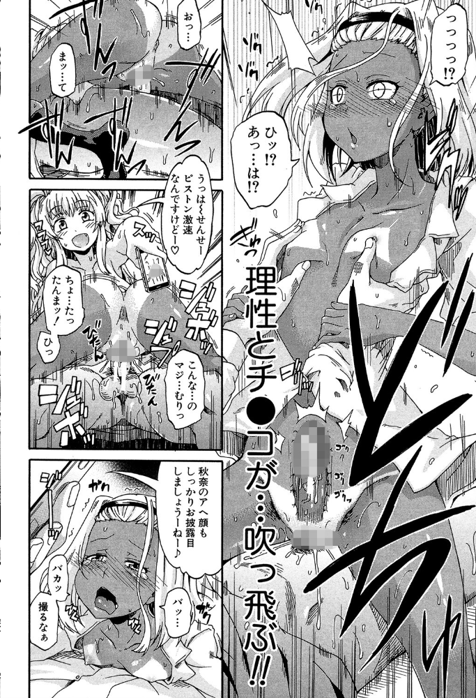 エロ漫画:私のおしっこ不文律【1話立ち読み付き】 hitomi サンプル画像