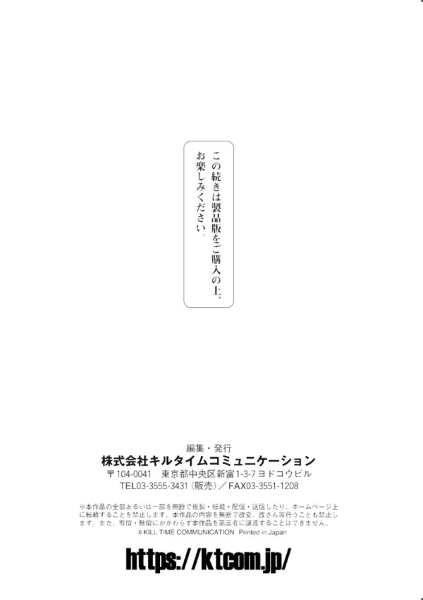 エロ漫画:コミックアンリアルぷらす Vol.4 hitomi サンプル画像