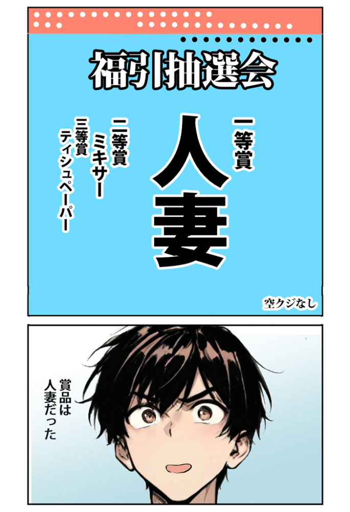エロ漫画:魅惑の人妻に夢中【あいラビアンソロジー】 モザイク版 hitomi サンプル画像