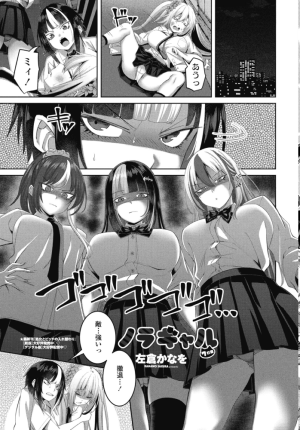 エロ漫画:COMICペンギンクラブ 2026年1月号【デジタル版】 hitomi サンプル画像