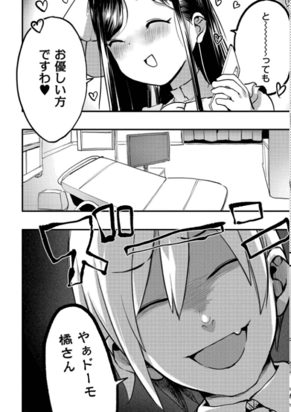 エロ漫画:クレプトマニア hitomi サンプル画像