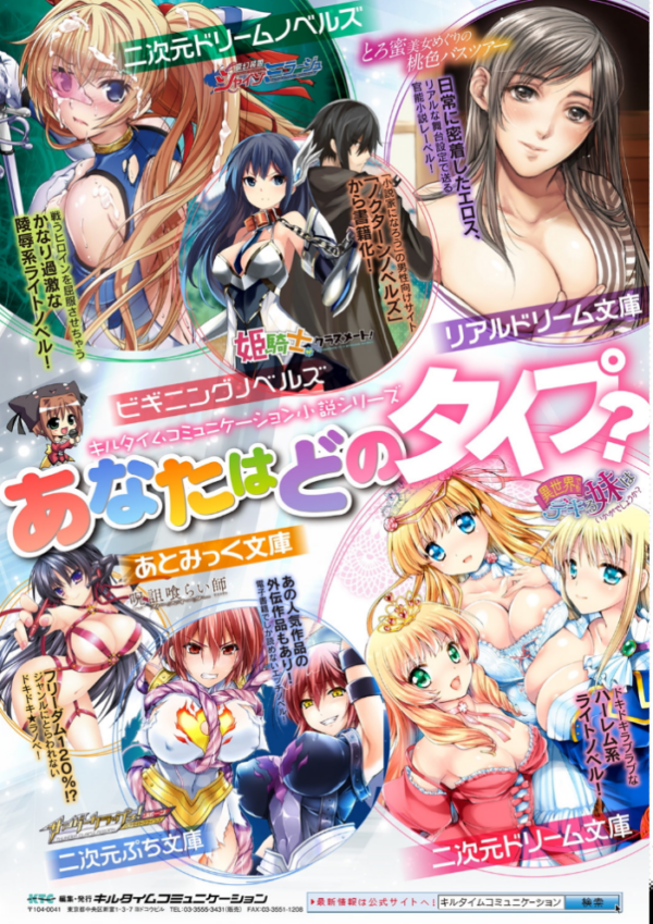 エロ漫画:二次元コミックマガジン メスガキ孕ませ制裁! わからせ着床でおめでたママデビュー Vol.1 hitomi サンプル画像