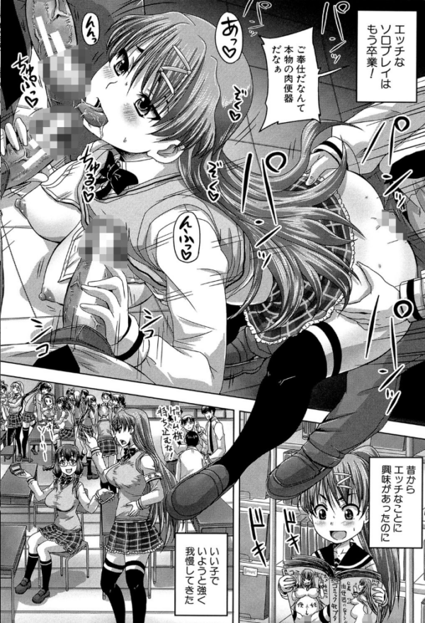エロ漫画:基本無料彼女(NG無し)【1話立ち読み付き】 hitomi サンプル画像
