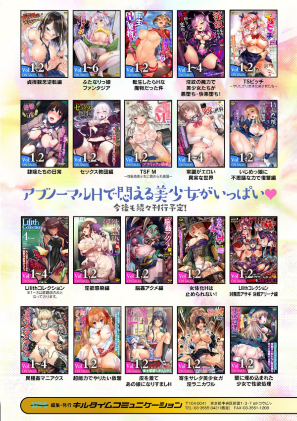 エロ漫画:二次元コミックマガジン メスガキパパ活制裁 お手当は肉棒一括わからせ払いVol.1 hitomi サンプル画像