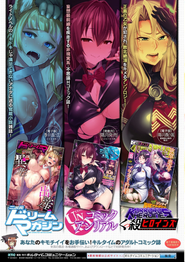 エロ漫画:コミックアンリアルぷらす Vol.3 hitomi サンプル画像