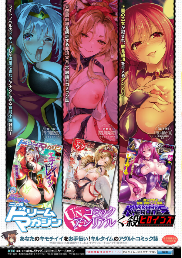 エロ漫画:コミックアンリアルぷらす Vol.5 hitomi サンプル画像