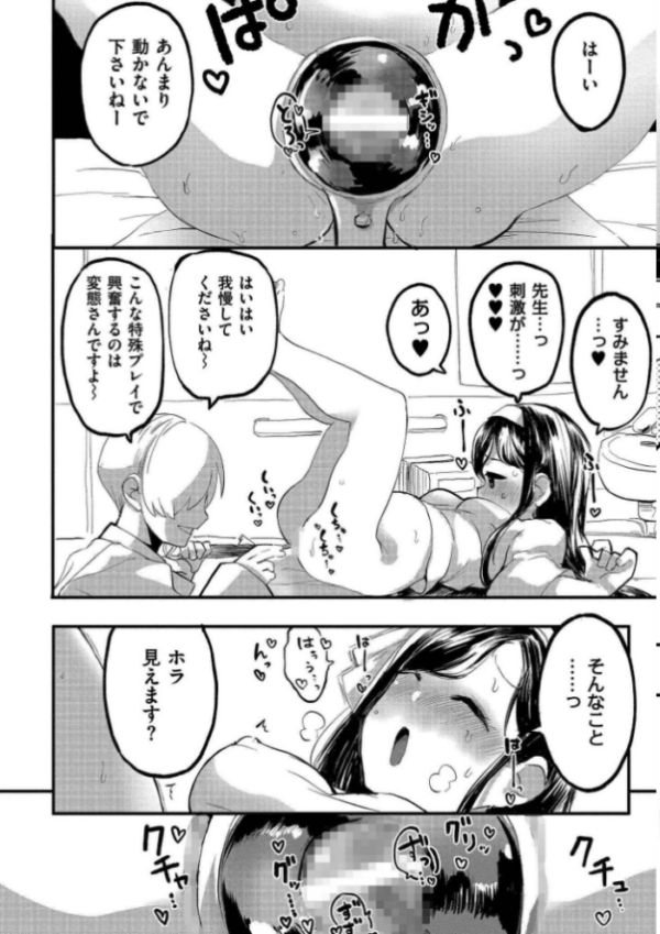 エロ漫画:クレプトマニア hitomi サンプル画像