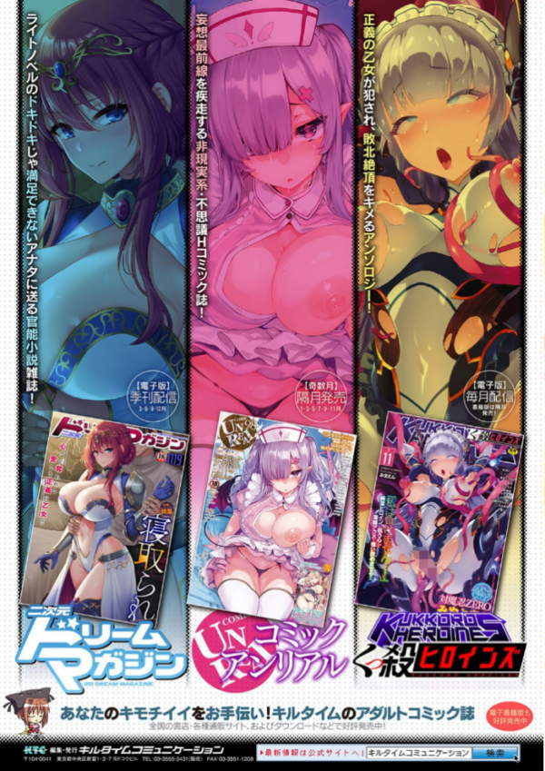 エロ漫画:二次元コミックマガジン メスガキパパ活制裁 お手当は肉棒一括わからせ払いVol.1 hitomi サンプル画像