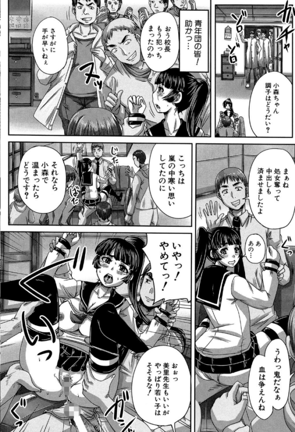 エロ漫画:避妊禁止地区【1話無料試し読み付き】 hitomi サンプル画像
