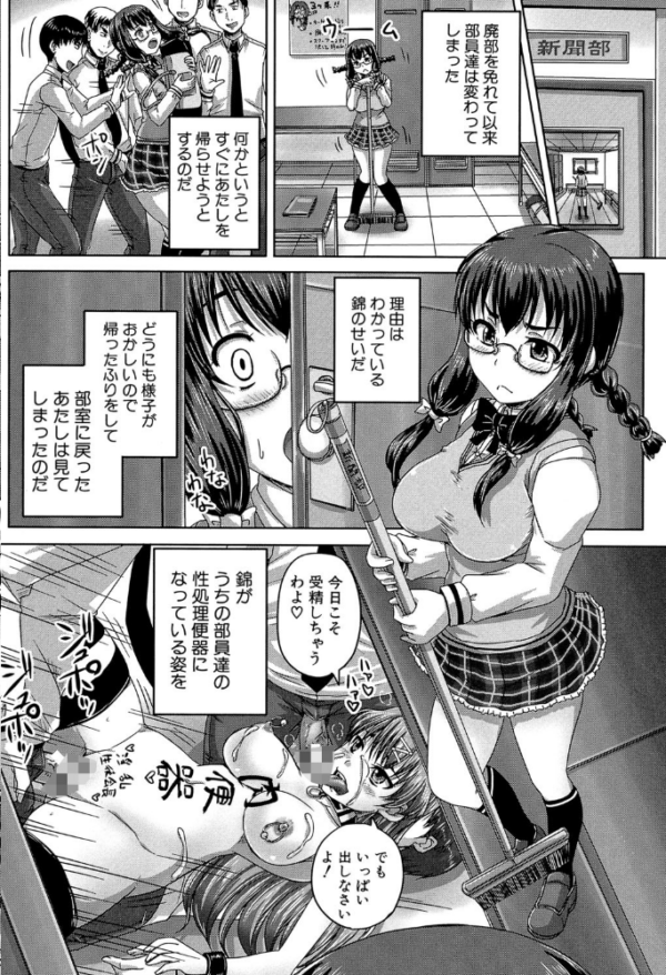 エロ漫画:基本無料彼女(NG無し)【1話立ち読み付き】 hitomi サンプル画像