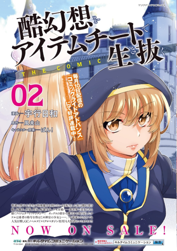 エロ漫画:コミックアンリアルぷらす Vol.2 hitomi サンプル画像