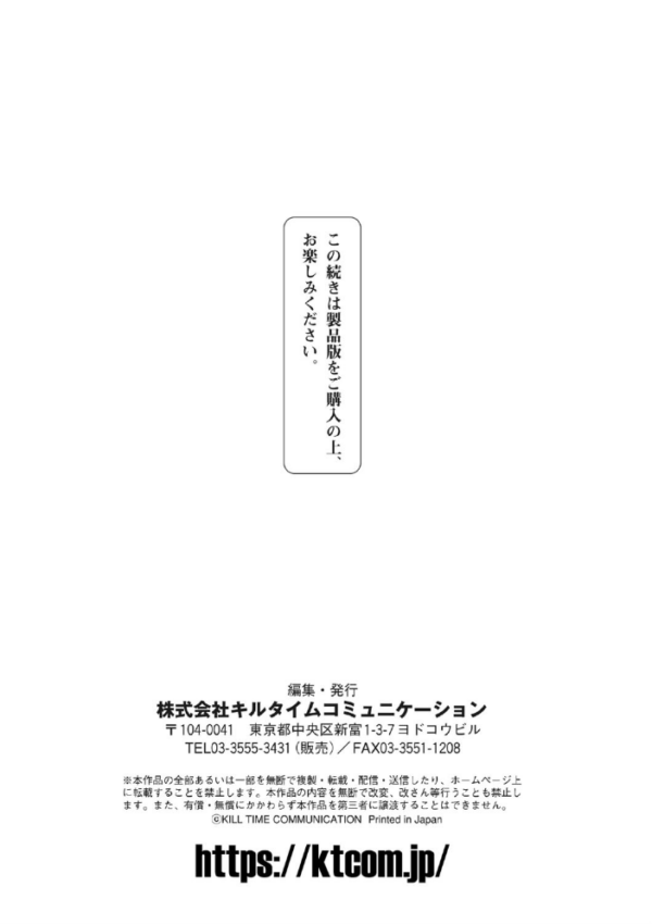 エロ漫画:ONEONE1presents 雌痴女フェスティバル hitomi サンプル画像