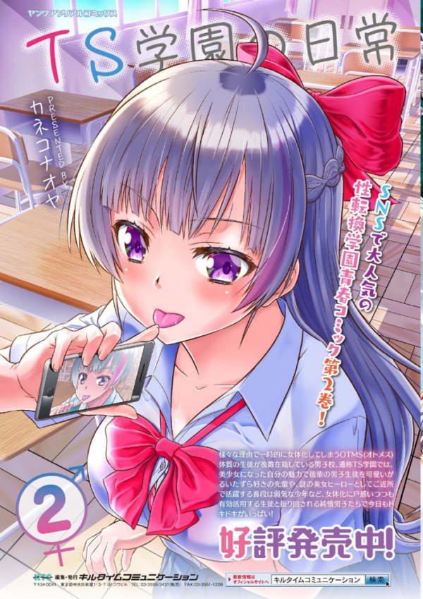 エロ漫画:コミックアンリアルぷらす Vol.3 hitomi サンプル画像