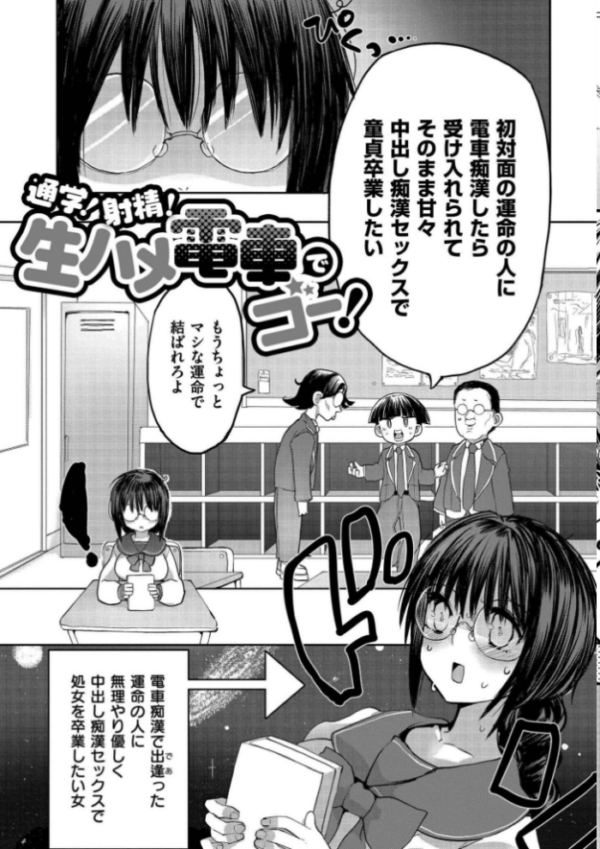 エロ漫画:クレプトマニア hitomi サンプル画像