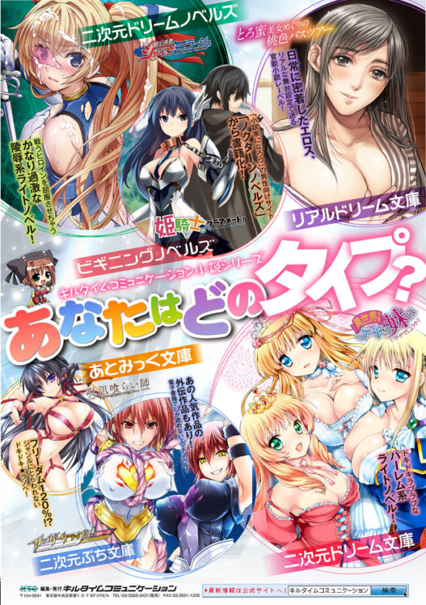 エロ漫画:ONEONE1presents 雌痴女フェスティバル hitomi サンプル画像