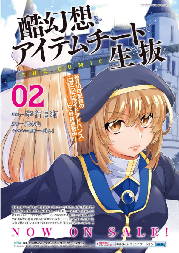 エロ漫画:コミックアンリアルぷらす Vol.3 hitomi サンプル画像