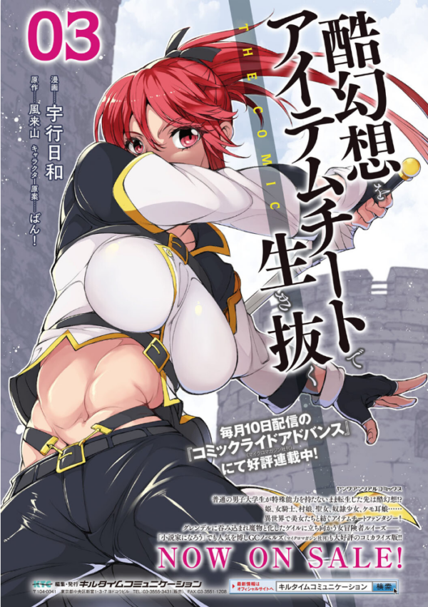 エロ漫画:コミックアンリアルぷらす Vol.5 hitomi サンプル画像