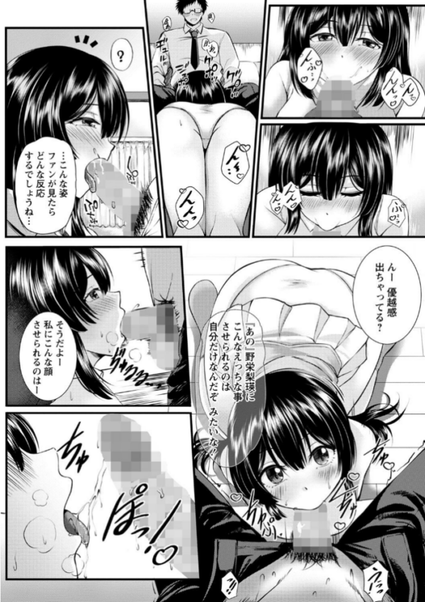 エロ漫画:コミックマショウ 2023年12月号 hitomi サンプル画像