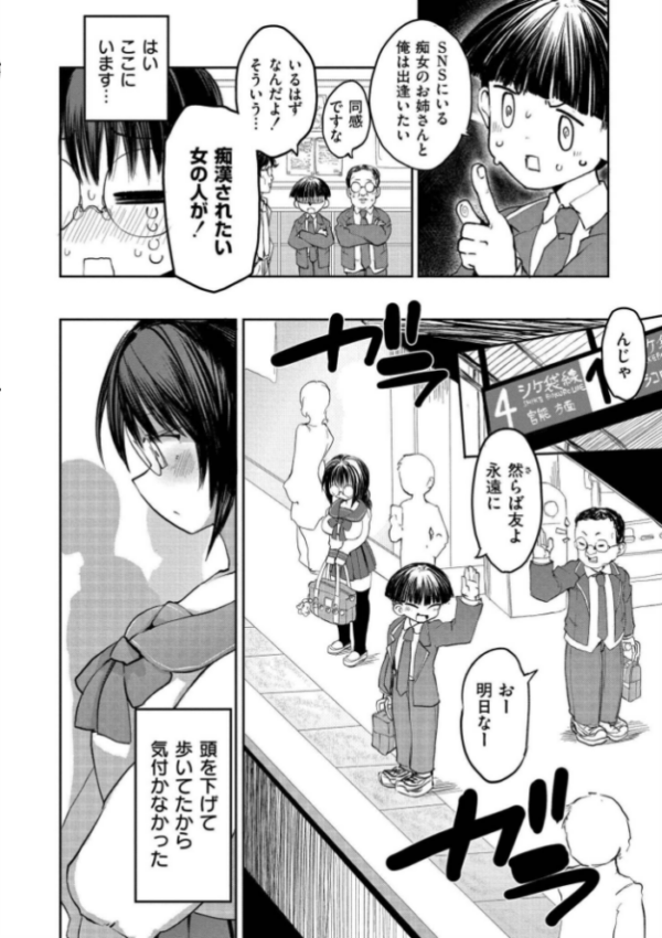 エロ漫画:クレプトマニア hitomi サンプル画像