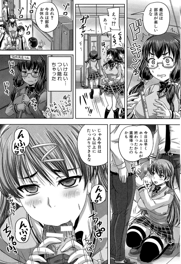 エロ漫画:基本無料彼女(NG無し)【1話立ち読み付き】 hitomi サンプル画像