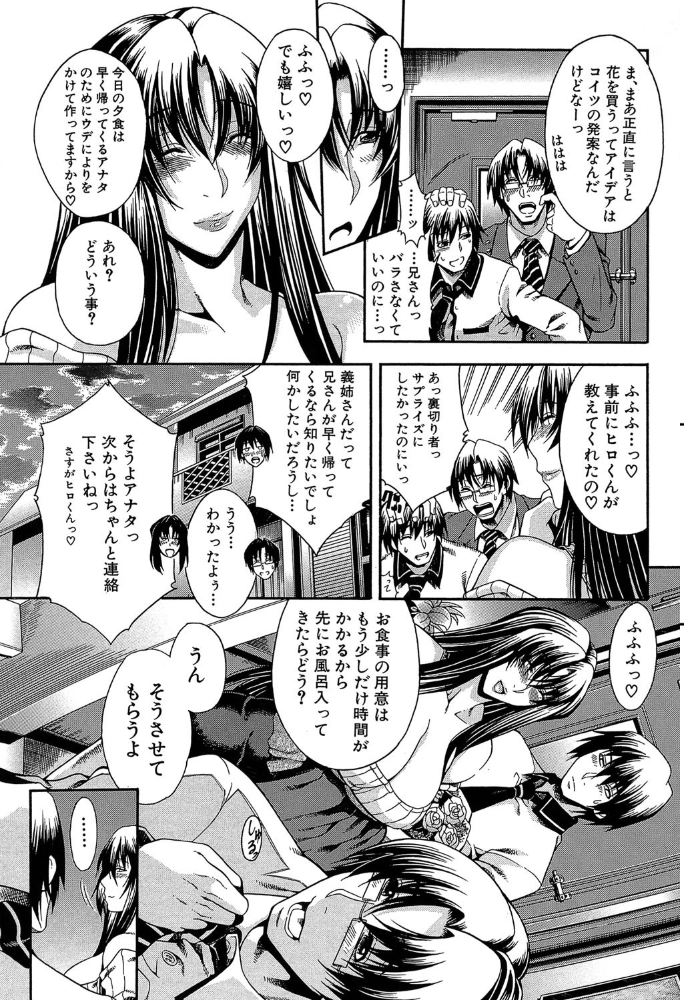 エロ漫画:ロイヤルビッチガーデン 【1話立ち読み付き】 hitomi サンプル画像
