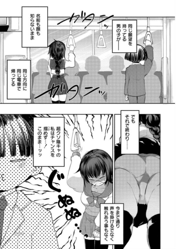 エロ漫画:クレプトマニア hitomi サンプル画像