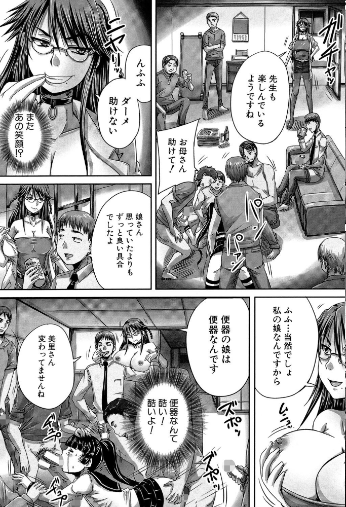 エロ漫画:避妊禁止地区【1話無料試し読み付き】 hitomi サンプル画像