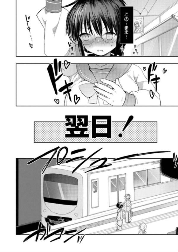 エロ漫画:クレプトマニア hitomi サンプル画像