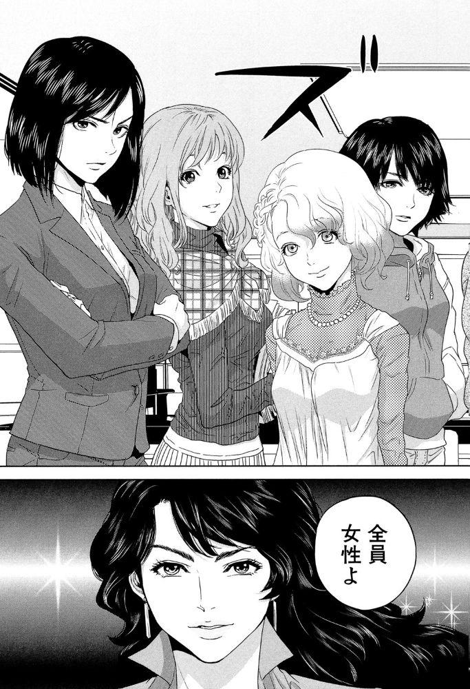 エロ漫画:誘惑オフィス【1話立ち読み付き】 hitomi サンプル画像