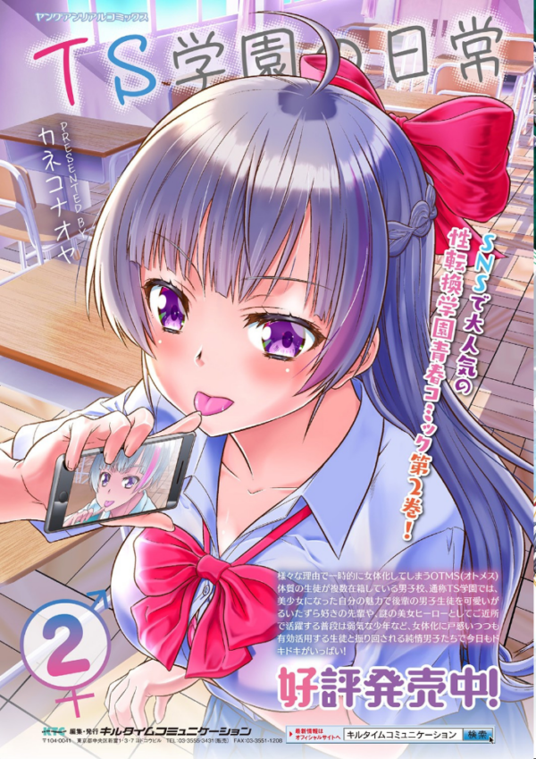 エロ漫画:コミックアンリアルぷらす Vol.4 hitomi サンプル画像