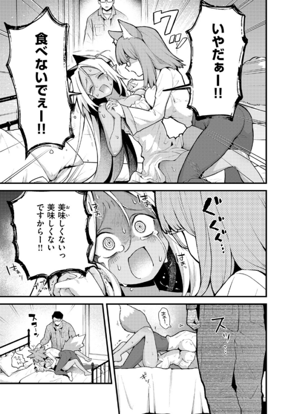 エロ漫画：COMIC快楽天 2026年09月号　hitomi サンプル画像