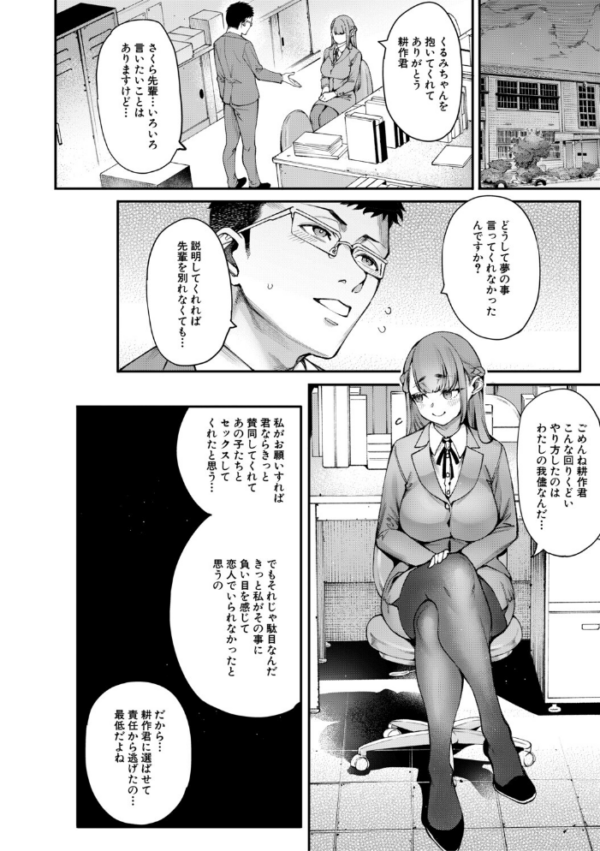 エロ漫画:村おこしは仔作りから▽ hitomi サンプル画像