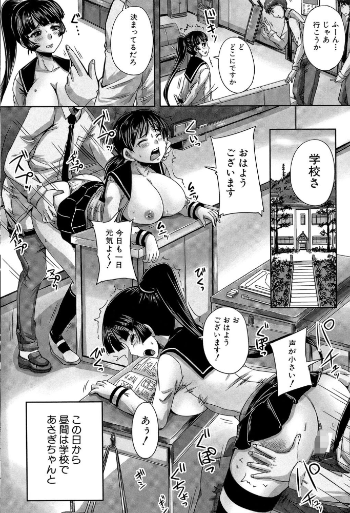 エロ漫画:避妊禁止地区【1話無料試し読み付き】 hitomi サンプル画像