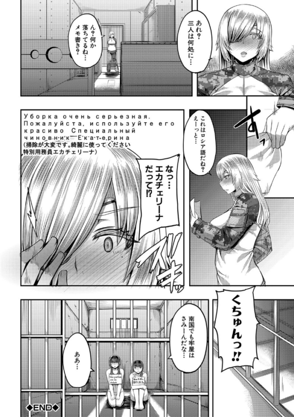 エロ漫画:お姉ちゃんブートキャンプにようこそ!【1話立ち読み付き】 hitomi サンプル画像