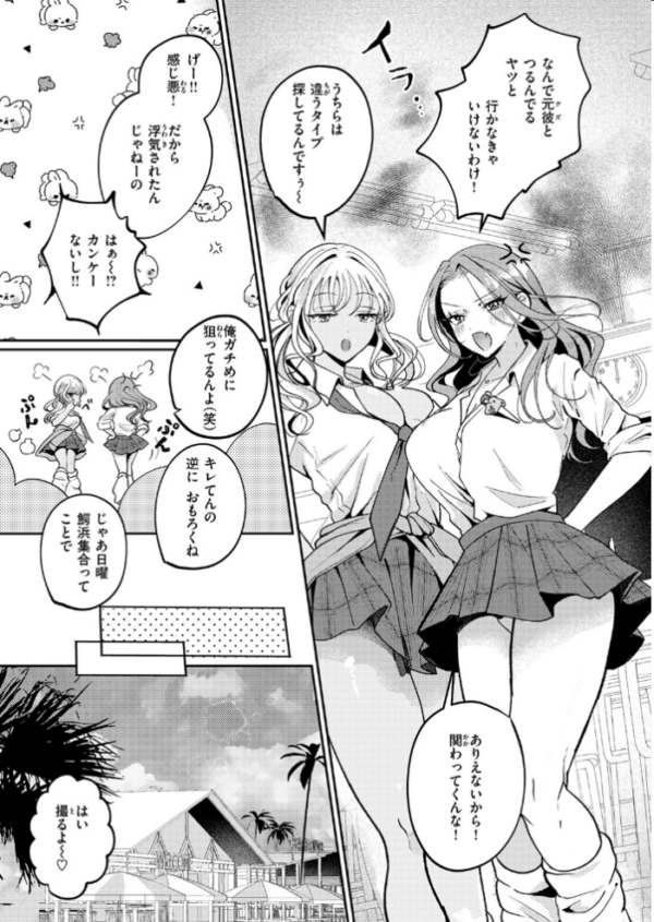 エロ漫画:COMIC失楽天 2026年09月号 hitomi サンプル画像