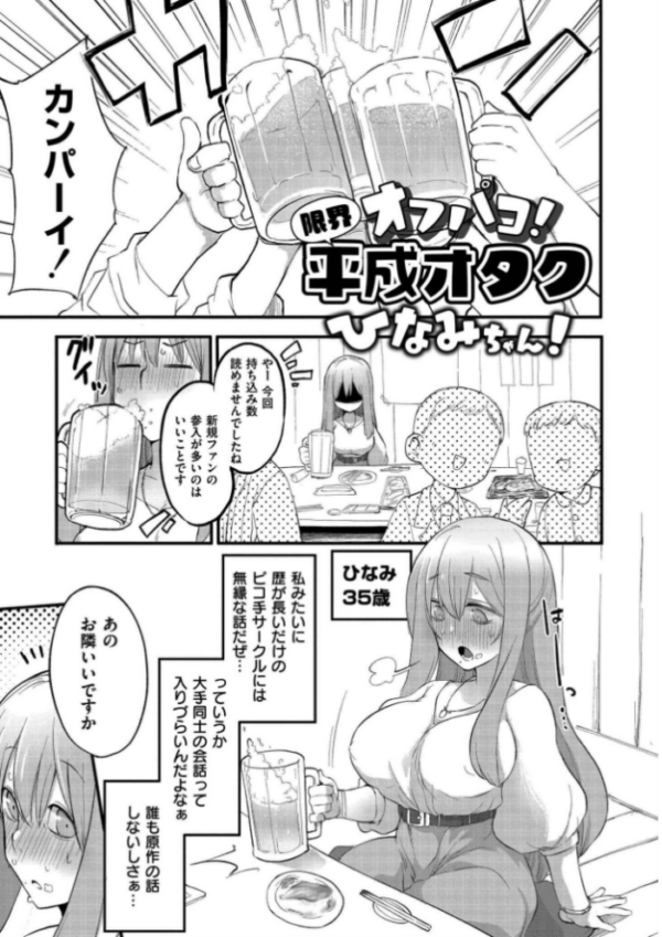 エロ漫画:クレプトマニア hitomi サンプル画像