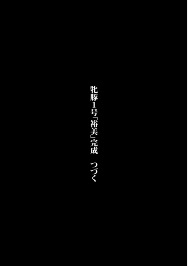エロ漫画:Web配信月刊隣の気になる奥さん vol.112 hitomi サンプル画像