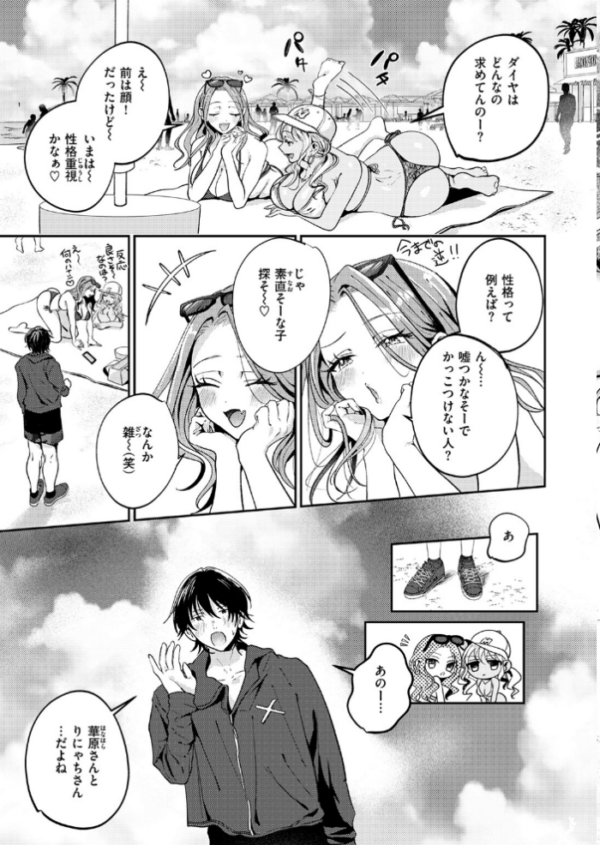 エロ漫画:COMIC失楽天 2026年09月号 hitomi サンプル画像