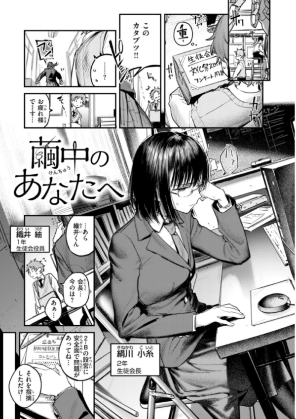 エロ漫画:最高のセックスのつくり方【デジタル版限定おまけ付き】 hitomi サンプル画像