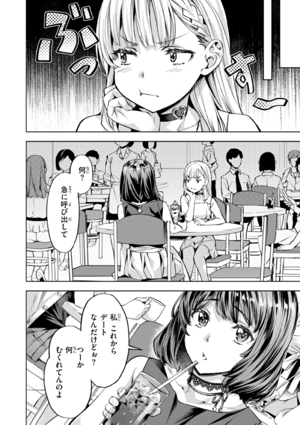 エロ漫画:LOVEシャワー hitomi サンプル画像
