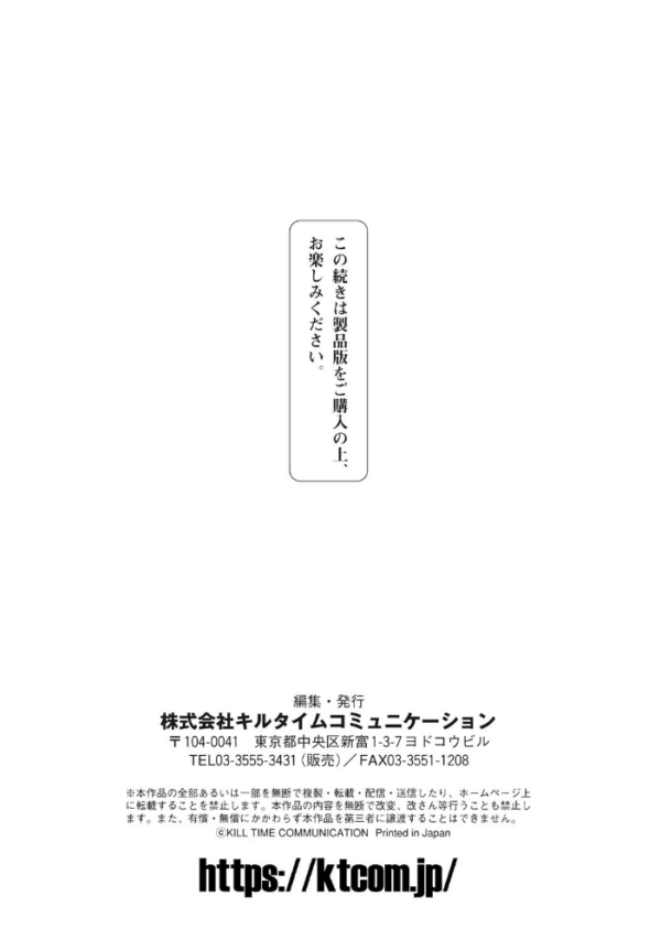エロ漫画:くっ殺ヒロインズVol.33 hitomi サンプル画像