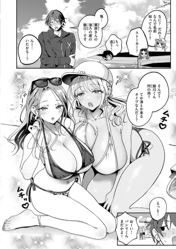 エロ漫画:COMIC失楽天 2026年09月号 hitomi サンプル画像