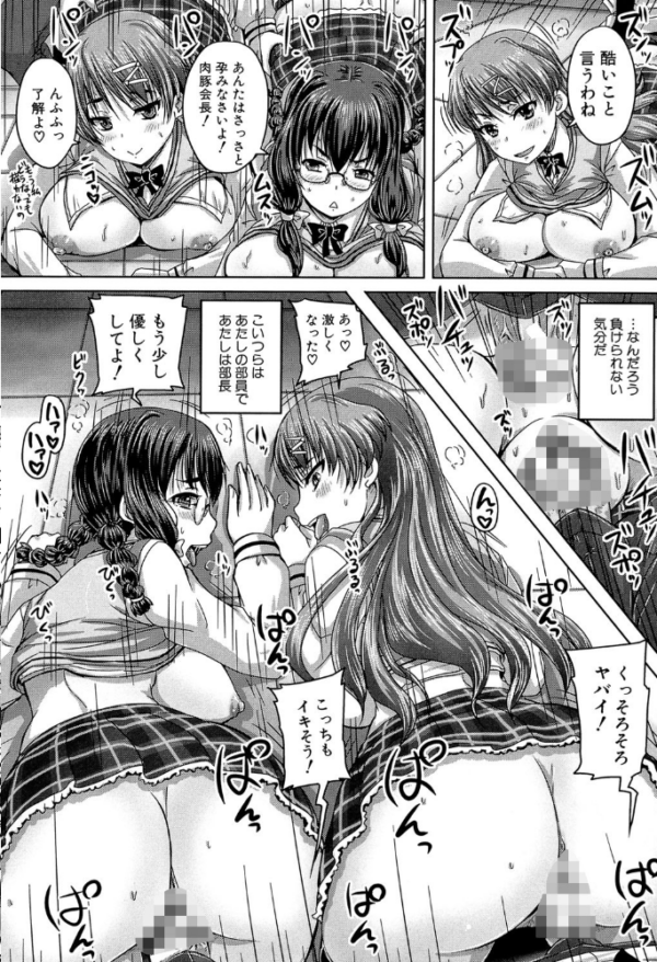エロ漫画:基本無料彼女(NG無し)【1話立ち読み付き】 hitomi サンプル画像
