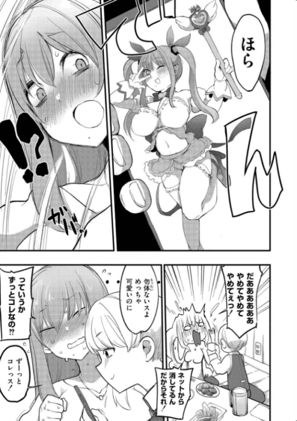 エロ漫画:クレプトマニア hitomi サンプル画像