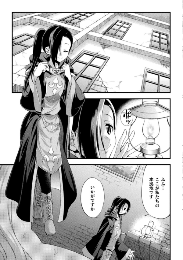 エロ漫画:天煌聖姫ヴァーミリオン THE COMIC hitomi サンプル画像