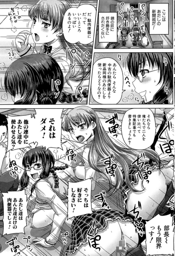 エロ漫画:基本無料彼女(NG無し)【1話立ち読み付き】 hitomi サンプル画像