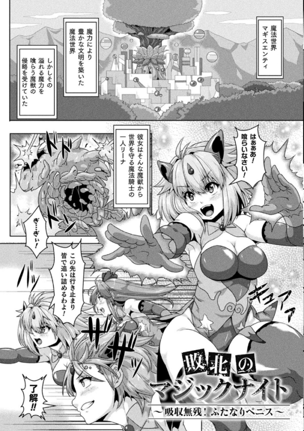 エロ漫画:醜辱プレグナンシー hitomi サンプル画像