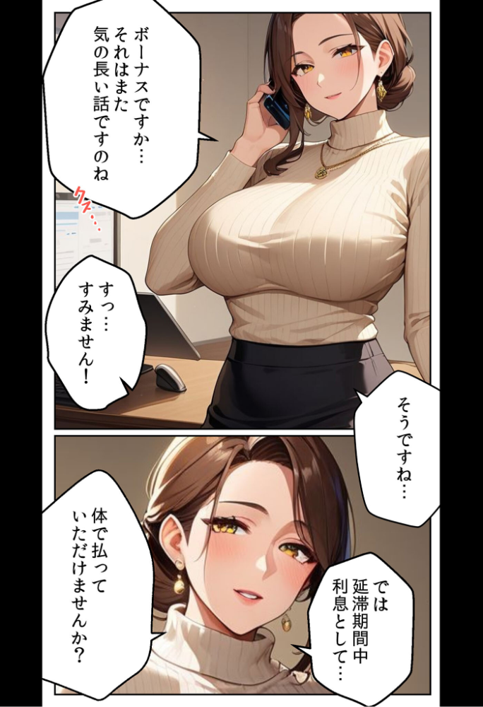 エロ漫画:魅惑の人妻に夢中【あいラビアンソロジー】 モザイク版 hitomi サンプル画像